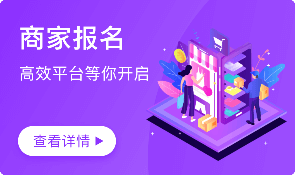 礼品一件代发-商家加盟